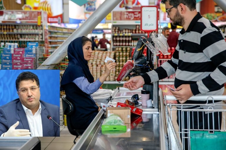 قیمت