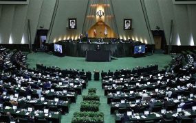 مجلس کمیسیون صیانت را منحل کرد
