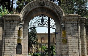 موزه ها فردا تعطیل هستند