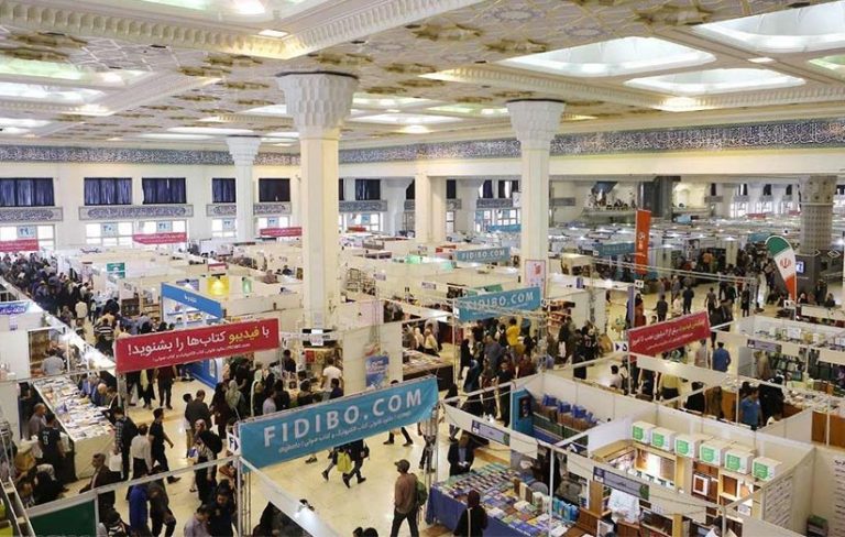 نمایشگاه کتاب