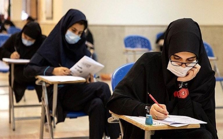 نوع سؤالات کنکور امسال مشخص شد