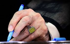 نکات مطرح شده رهبری در ابلاغیه سیاست‌های کلی تأمین اجتماعی