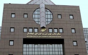 واریز سود سهامداران در سجام اجباری شد