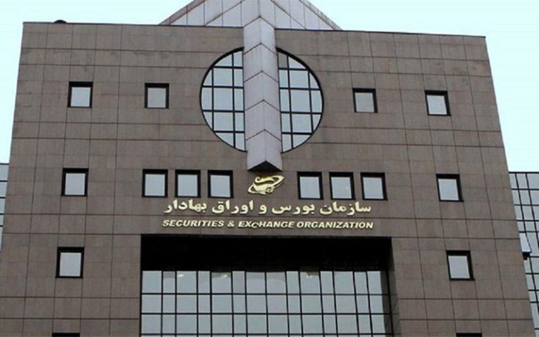 واریز سود سهامداران در سجام اجباری شد