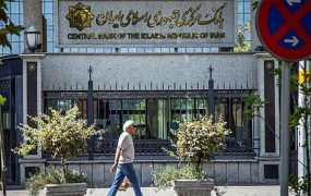 واکنش بانک مرکزی به اظهارات مقام آمریکایی