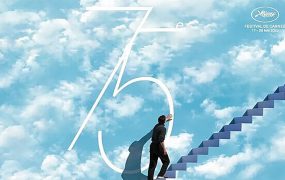 پوستر جشنواره فیلم کن رونمایی شد