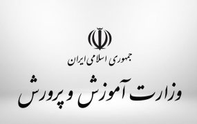 پیشنهاد "افزایش یک ماهه سال تحصیلی" رد شد