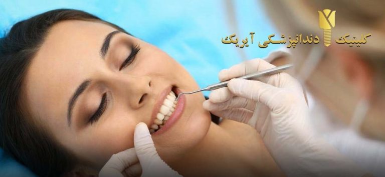 ایمپلنت دندان با بیهوشی
