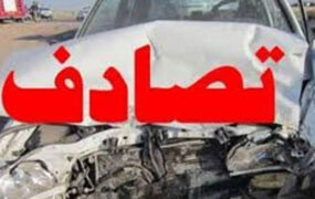 یک فوتی و هفت مصدوم در تصادف پژو و نیسان