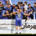 جشن قهرمانی استقلال