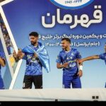 جشن قهرمانی استقلال