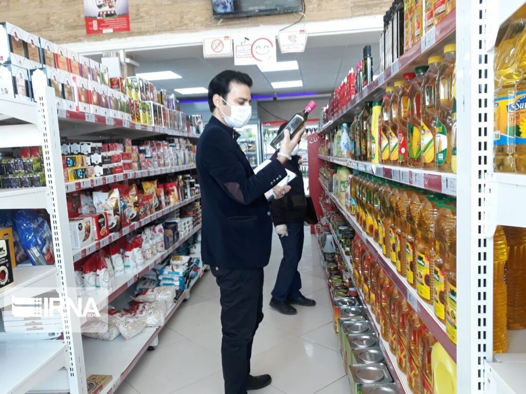 یارانه