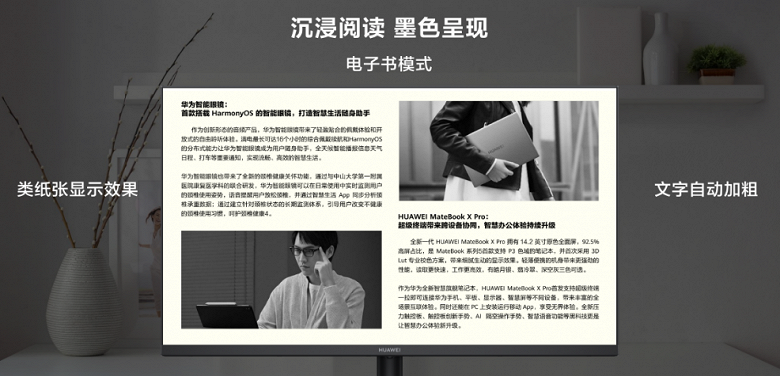 1653314261_557_Huawei introduced an inexpensive monitor MateView SE 238 inch IPS screen