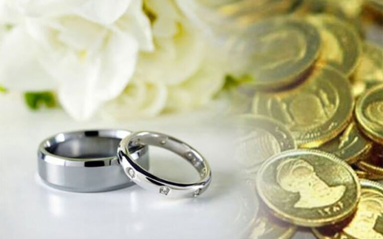 2 درصد حق ثبت مشمول مهریه 100 تا 200 سکه