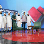 نمایشگاه کتاب تهران