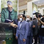 نمایشگاه کتاب تهران