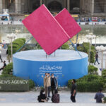 نمایشگاه کتاب تهران