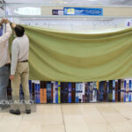 نمایشگاه کتاب تهران