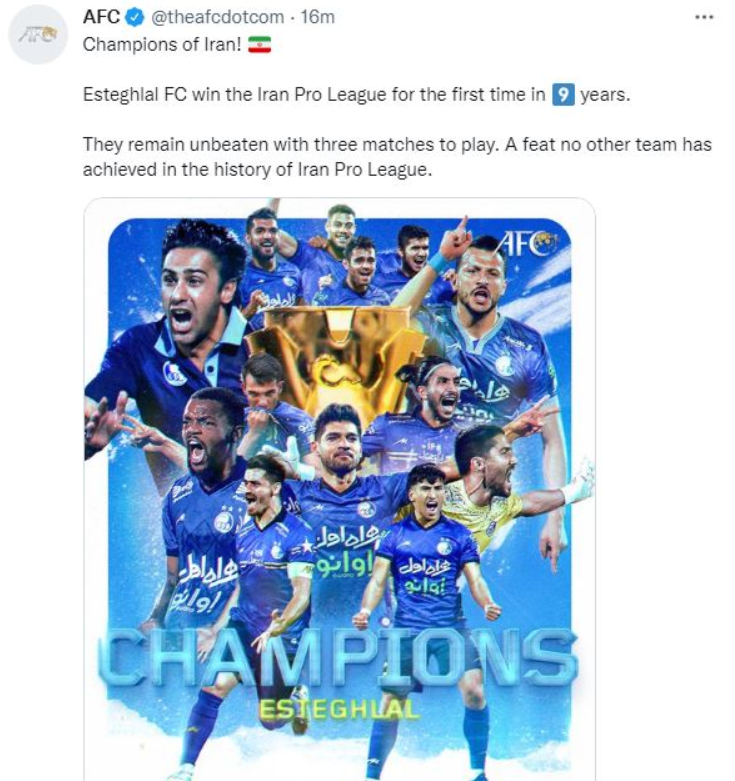 واکنش جالب AFC به قهرمانی استقلال