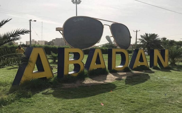 آبادان.