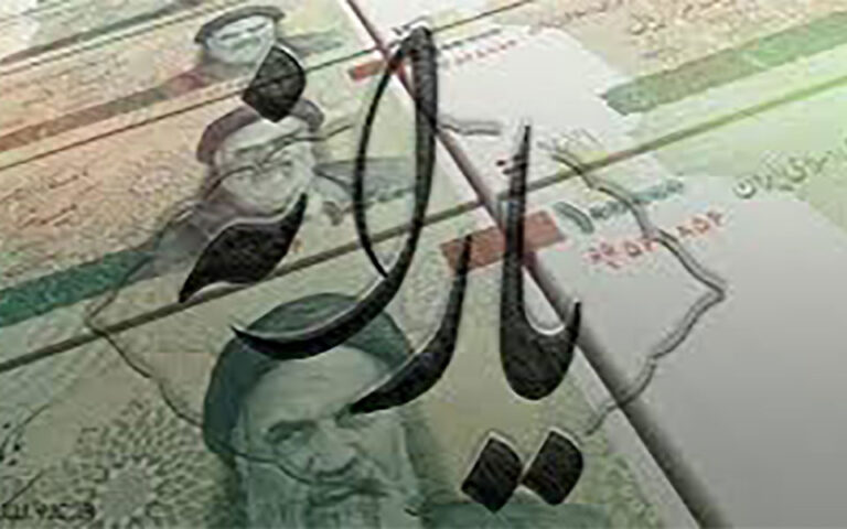 آغاز ثبت نام از جاماندگان یارانه