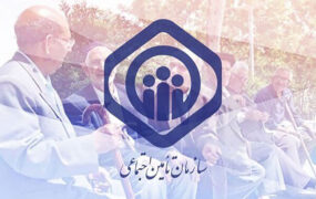 بازنشستگان بزودی می توانند برای وام ثبت نام کنند