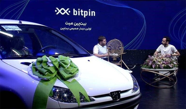 برگزاری اولین نشست صمیمی بیت پین با حضور امیرحسین مردانی