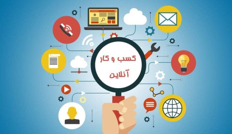 تفکیک اتحادیه کسب‌وکارهای مجازی