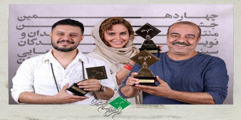 جشن بزرگ منتقدان سینما