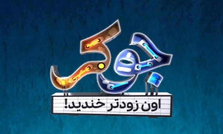 جوکر