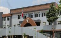 دانشگاه فرهنگیان