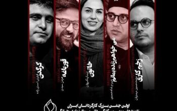 سریال نمایش خانگی