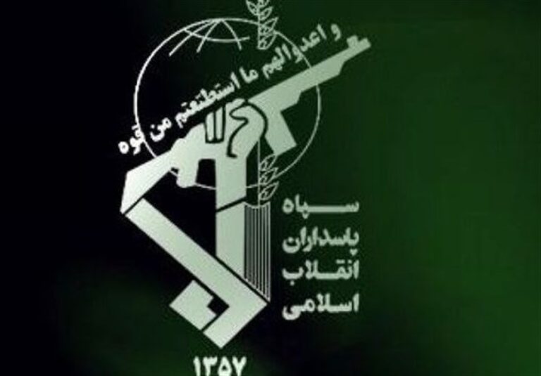 سپاه