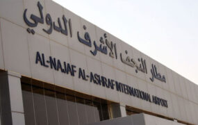 فرودگاه نجف بسته شد