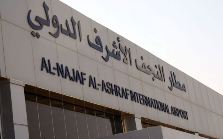 فرودگاه نجف بسته شد
