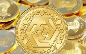 قیمت سکه و طلا در ۲۹ اردیبهشت