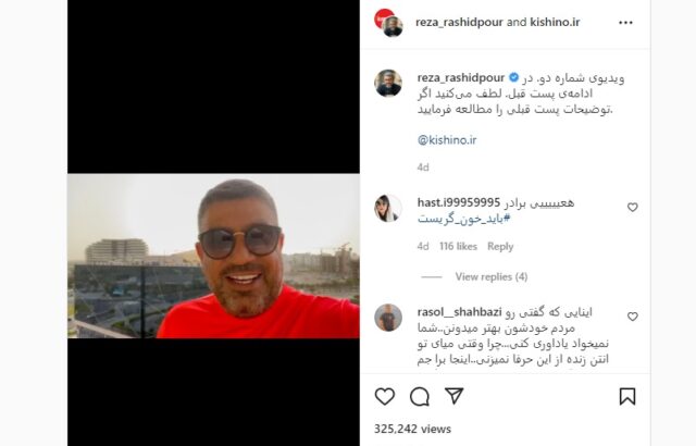 متاسفانه این ویدئو واقعی است