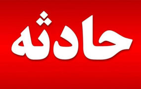 ناپدید شدن دختر 7 ساله در کالپوش