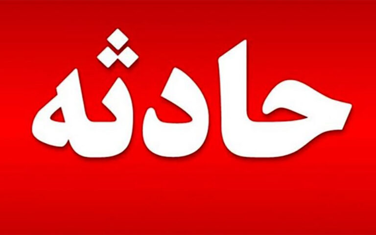 ناپدید شدن دختر 7 ساله در کالپوش