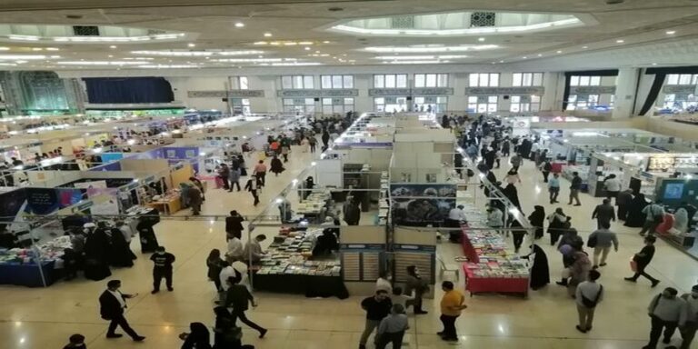 نمایشگاه کتاب