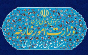 کاردار سوئیس برای پیگیری رفع توقیف کشتی ایران در یونان احضار شد
