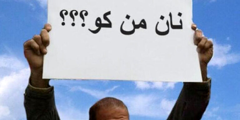 گرانی
