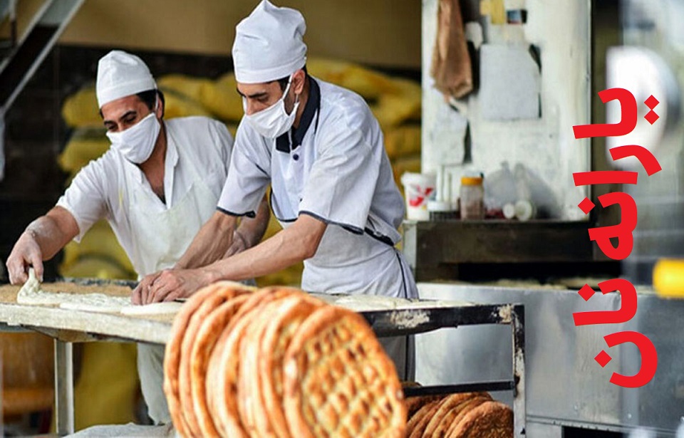 یارانه نان در دولت رئیسی