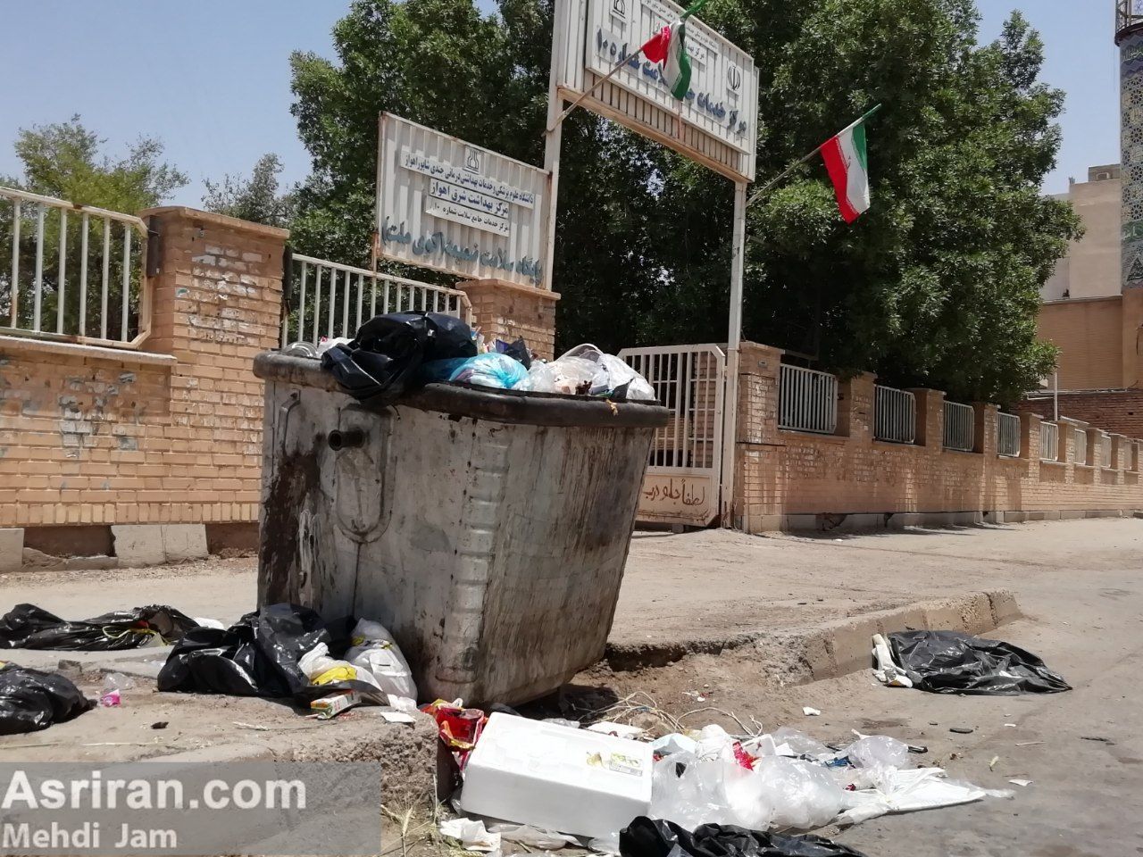 انباشته شدن زباله در محله مرفه اهواز