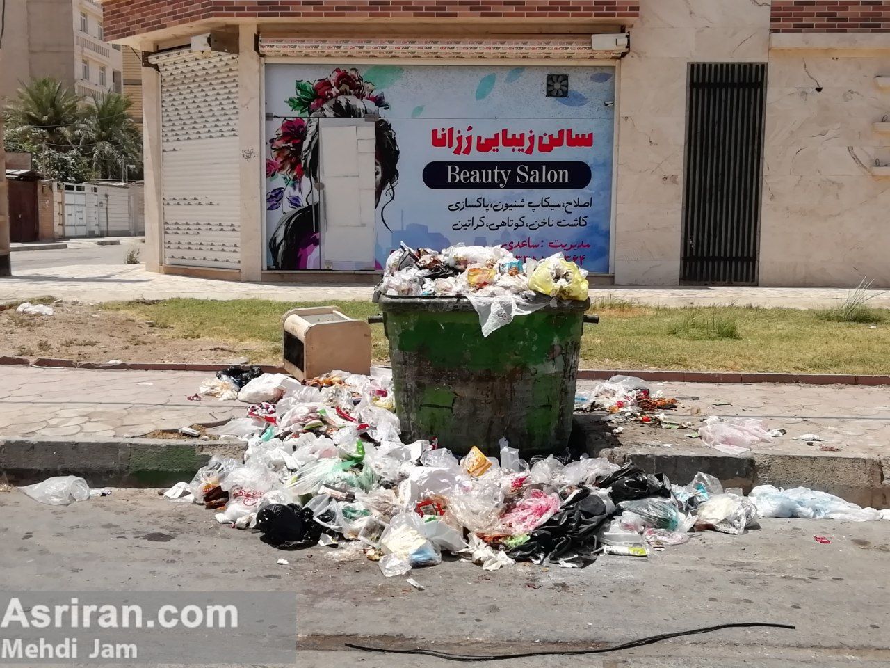 انباشته شدن زباله در محله مرفه اهواز