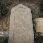 کلیسا "سنت نشان" و قبرستان ارامنه