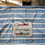 وضعیت نامشخص هتل آسمان شیراز