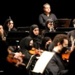 اجرای ارکستر سمفونیک تهران - تالار وحدت