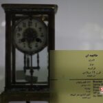 موزه تماشاگه زمان در تهران