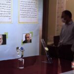 موزه تماشاگه زمان در تهران